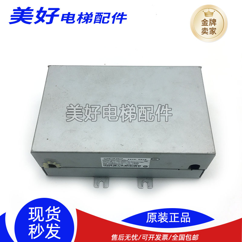 日立电梯配件 VC11B220A 电源板 对讲终端电源板 原装现货