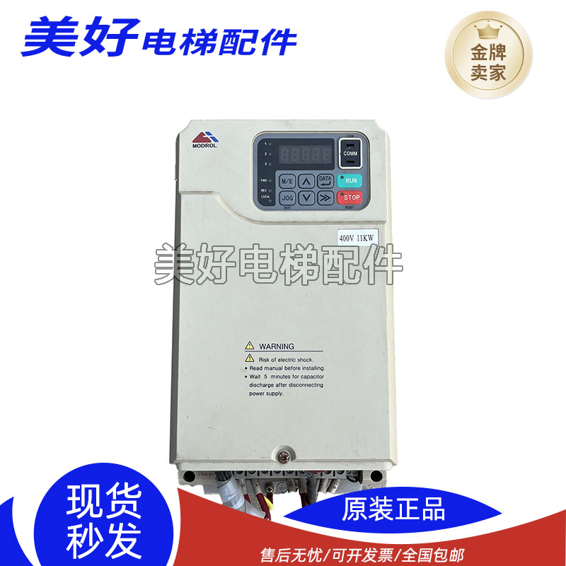 蒙德电梯变频器/IMS-GL3-4011E 4015E 47P5E/7.5KW11KW15KW