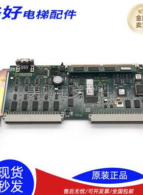 5400电梯配件 GCIOB 360.QD 板 ID.NR.591640/内存条ID591676