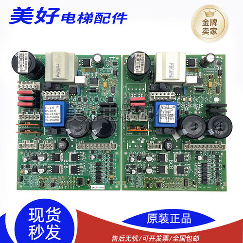 奥的斯GEN2电梯配件 BCB控制板 GBA26800LB1/LB2 质量保证原装出