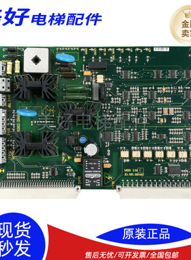 适用迅达300P 7000电梯抱闸板MBBG 3.QG 57814417 591442 594292