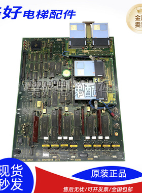 日立电梯NPX群控板M32B-MPUF 30002958 永大日立电梯群控板