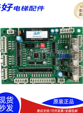 西子奥的斯杭州西奥电梯门机板XTB4351APF 2010.07 V1.3质保现货