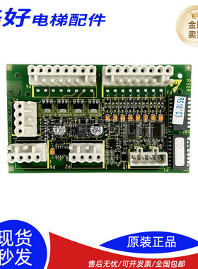 电梯配件/奥的斯RS18 C3通讯板GDA/GBA/GCA25005C1/C2原装现货出