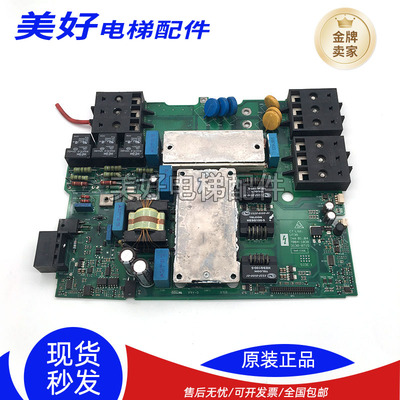 艾默生CT变频器UT35驱动电源板ISS01.04 7004-1038 3130-0715正品