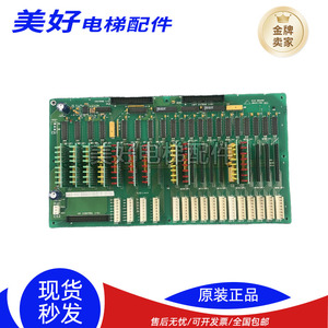 现代电梯电子板转接板SIO BOARD 204C1704H11 现货 出售 质量保证