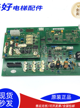 日立电梯对讲终端板五方通话DIS2000D 65000169-V20/65000153现货