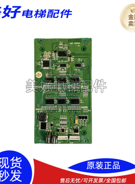 巨人通力电梯配件轿厢显示板A3J16429/A3N16130 原装现货质量