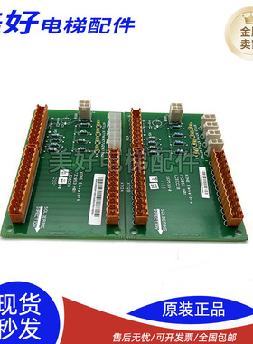 通力电梯LCECCB板超载开关电子称板722053H01/KM722050G01现货