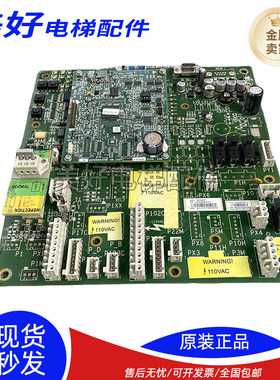 奥的斯电梯GECB-AP主板DAA/DBA/DDA/DCA26800AY2/3/5/6/7/12/13新