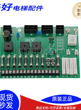 电梯电源板P203722B000G01/p203750B000G01电源板适用于三菱电梯