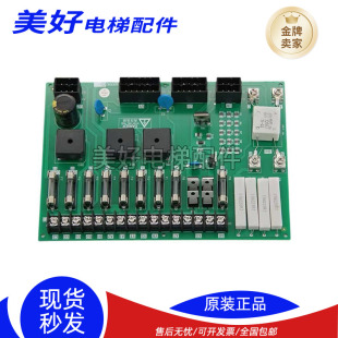 电梯电源板P203722B000G01/p203750B000G01电源板适用于三菱电梯