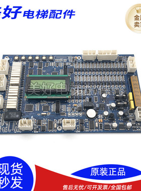 电梯配件富菱达电梯主板MCS32-M3/MCS28-N /MCS32-M4保证原装现货