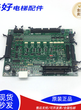 东芝电梯主板cv330主板I/O-MLT2 2N1M3487-A UCE4-443L2 现货出售