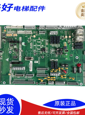 适用迅达电梯7000 300P控制柜主板 51904746 SYKC SP-MY 全新现货