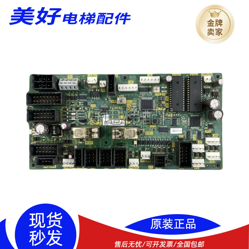 华升富士达电梯轿顶板IF82D/IF82C/IF142通讯板IF82D门机接口板