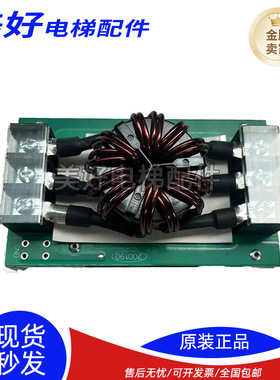 适用日立电梯滤波器板CF3060C-HX /CF3030C-HD CAR2279D配件