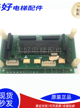 三菱GPS-2显示板LHD-620B LHA-023A G11/P235702B000AG02现货