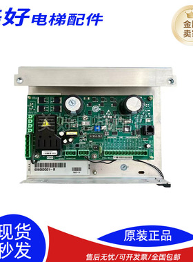 适用通力电梯门机板KM606060G01-R/KM606050G01 KM606053H05
