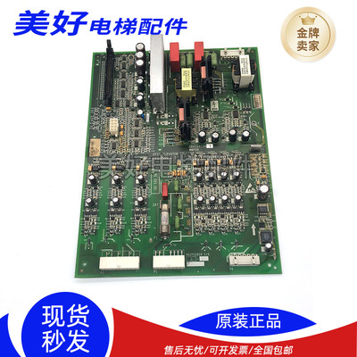 电梯奥的斯无机房变频器驱动板WWPDB主板GBA26810A1/GBA26810A2