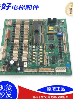 上海现代STVF5/7电梯轿厢通讯板OPB-3 204C2360 H22 原装现货出售