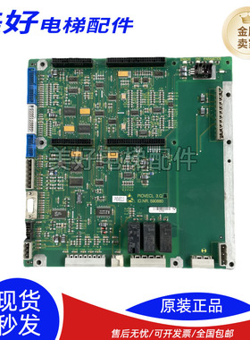 原装300P电梯变频器主板 ID.NR.590880 3.QA 431078 590881 正品