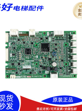 东芝电梯配件轿厢显示板COP-500/COP-501/2N1M3516现货/实拍/秒发