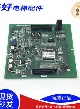 三菱电梯配件/三菱扶梯配件/J631713B000G01G51/实物拍摄全新原装