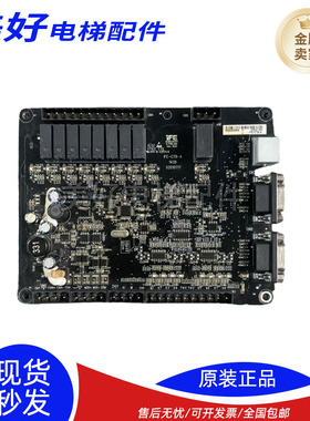 东莞快意电梯轿顶板IFE-CTB-A全继电器黑色默纳克指令板IFE-CCB-A