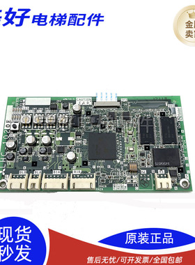适用于三菱电梯轿内液晶显示板 LHC-1020E A可含液晶AA057QD02