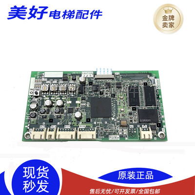 电梯轿厢液晶显示主板通讯板