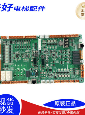 巨人通力扶梯主板KSE-S-U/KSE-S/GCE600-D电梯配件KM51324581V002