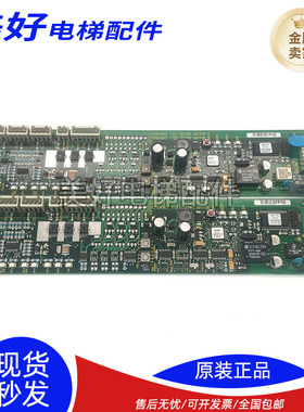 适用迅达电梯配件5400外呼控制板ID.NR.594426/591706/ 591708质