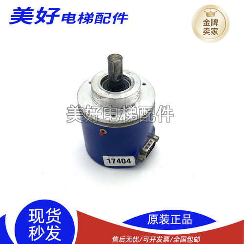 电梯编码器/巨人通力对值编码器GXM7W.Z09/编码器GXM7W.Z16