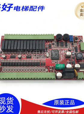 三菱电梯配件 CX1S-30MR-B/CHAOLING REV2.4/DC 24V/AC 18V/原装