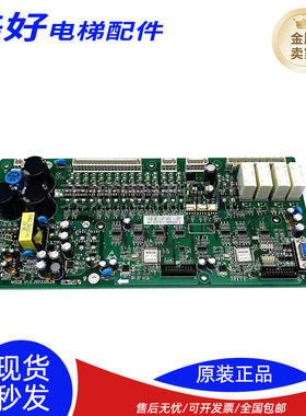 电梯配件MINONE N8000-IO V1.2 电路板质保N8000-I0 V1.2现货出售