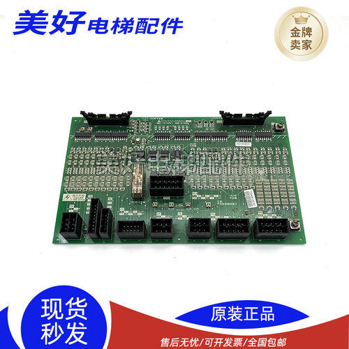 三菱HOPE-II电梯W1板P203721B000G01 P203721B000G02实拍原装现货