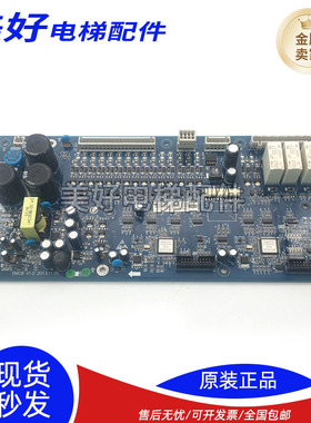 奥的斯扶梯主板 EMCB V1.0 E302598 XMCB V1.2 原装现货质保出售