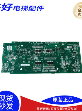 三菱电梯外呼板ZLHH-110AG01 P366736B102d-02外呼显示板现货质保