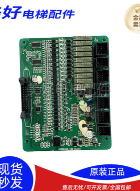 日立电梯HGE扩展板继电器板插件板ELSI02 65000342-V32/原厂/现货