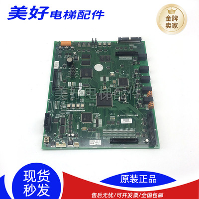 三菱电梯主板P1板P203745B/P203728B000G01/G02/G03/G05/G06现货