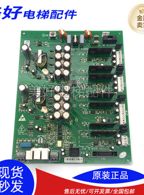 原装日立电梯MCA驱动板 GDCI-200 65000157-V25 13522323正品现货
