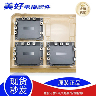 富士模块 7MBP150RA120-05 三菱电梯永大日立东芝IPM驱动模块原装