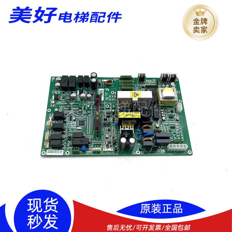 电梯配件EUPS-1350VA-C自动救援