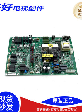 奥的斯电梯电源板救援板PCB EUPS-1350VA-Ctrl-V1.1/ZDXZHQT实拍