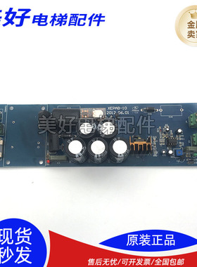 电梯西继迅达扶梯附加制动/控制器XEPAB-10 XEPAB-20质保正品秒发