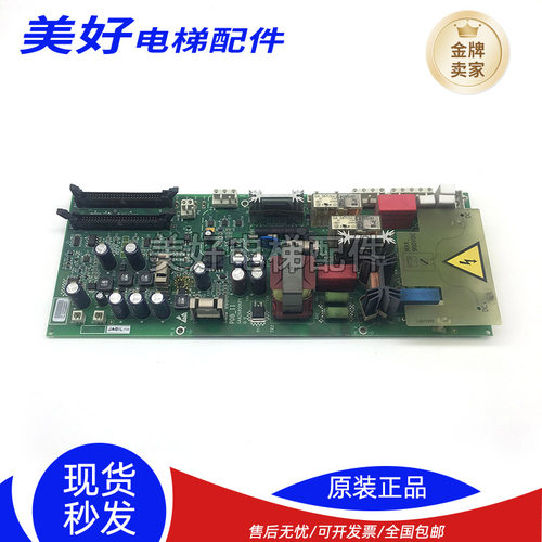 电梯OVF20CR变频器电源GAA26800KP1/GCA26800KP4奥的斯PDB-II原装