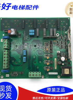 迅达变频器驱动板VF22BR/33BR/44BR SKiiP133-480ID:55511892现货