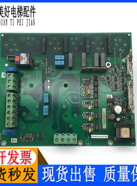 迅达5400电梯配件22BR 33BR变频器驱动板SKiiP322-480 59412580