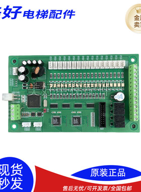 电梯配件板 利伯特MB2主板配套轿厢指令板/内选板 LBT-B16F 原装
